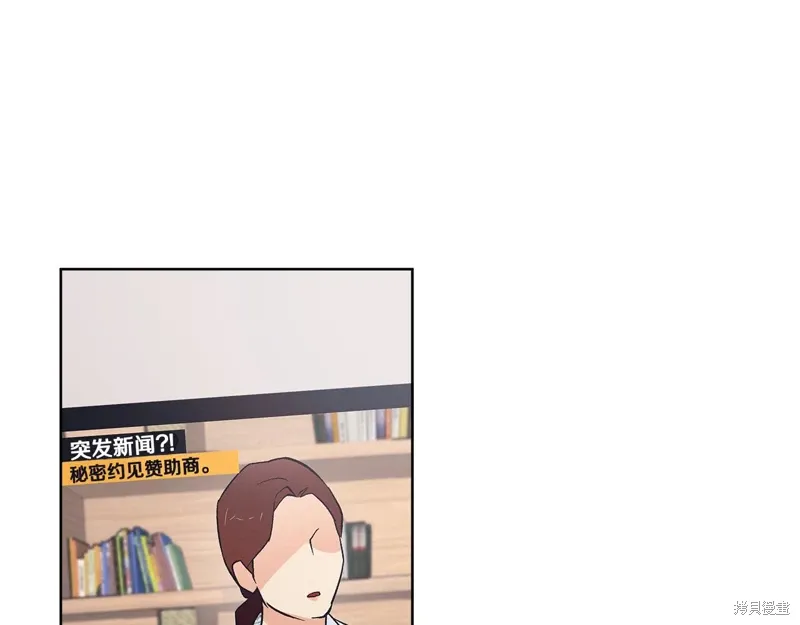 第3季34话 第76页