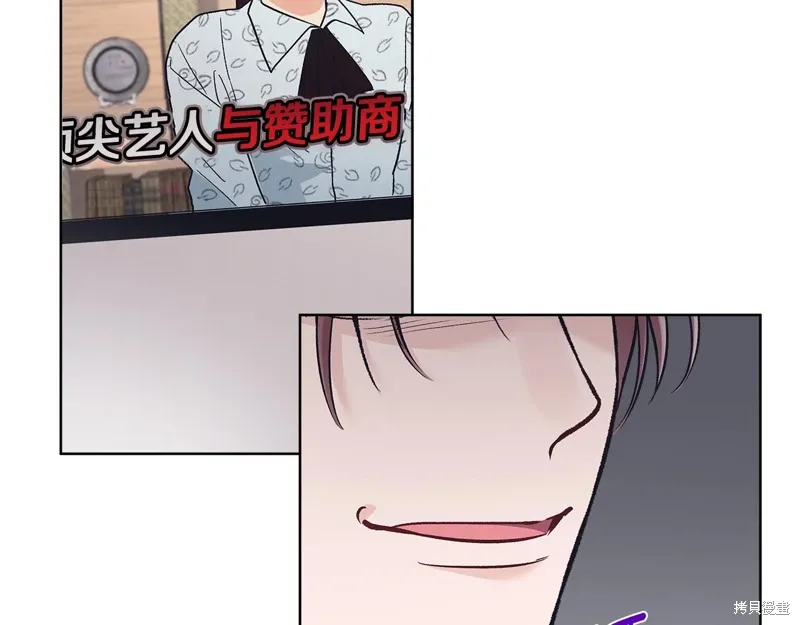 第3季34话 第77页