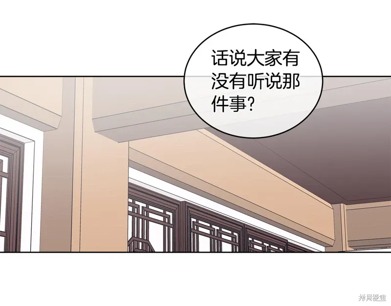 第3季34话 第81页