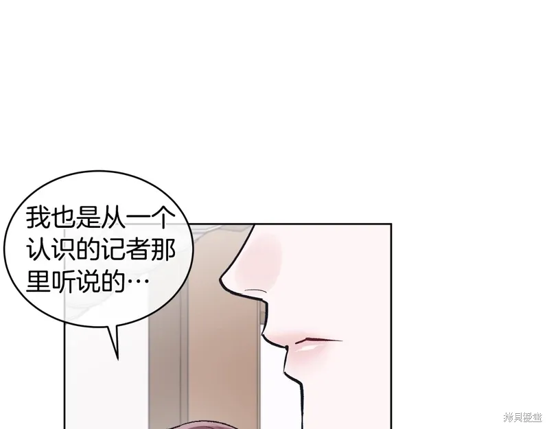 第3季34话 第82页