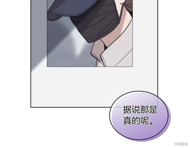 第3季34话 第88页