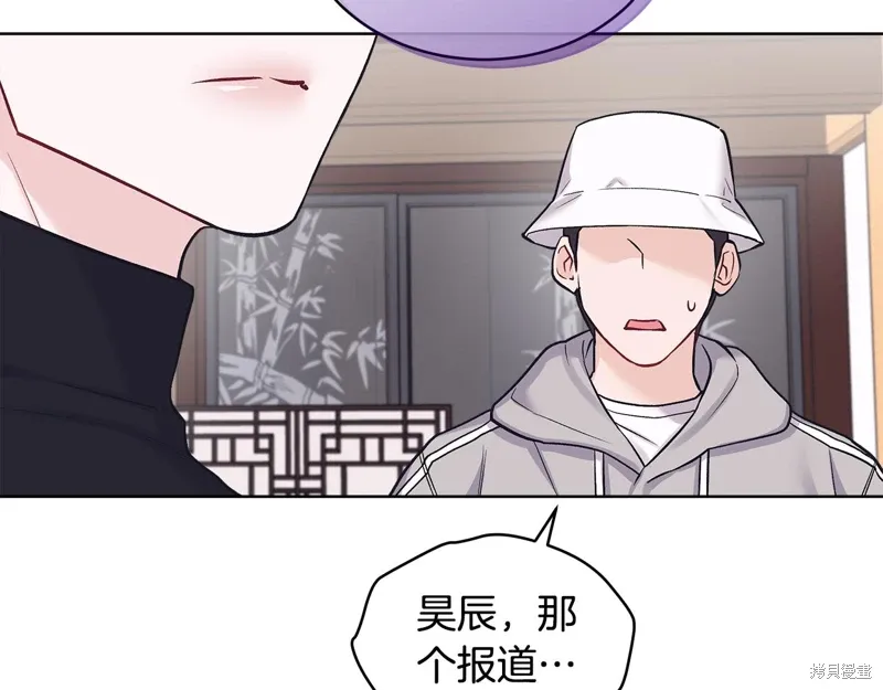 第3季34话 第90页