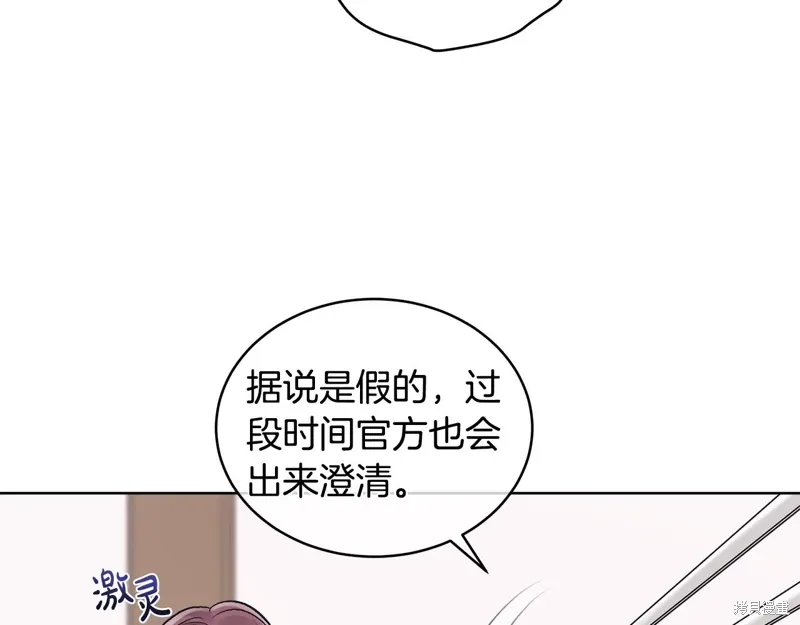 第3季34话 第91页
