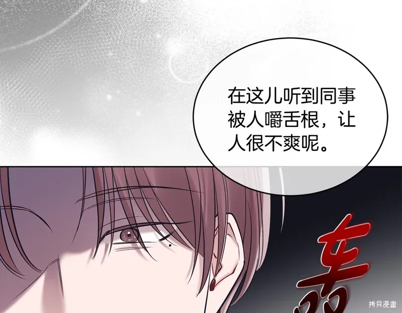 第3季34话 第95页