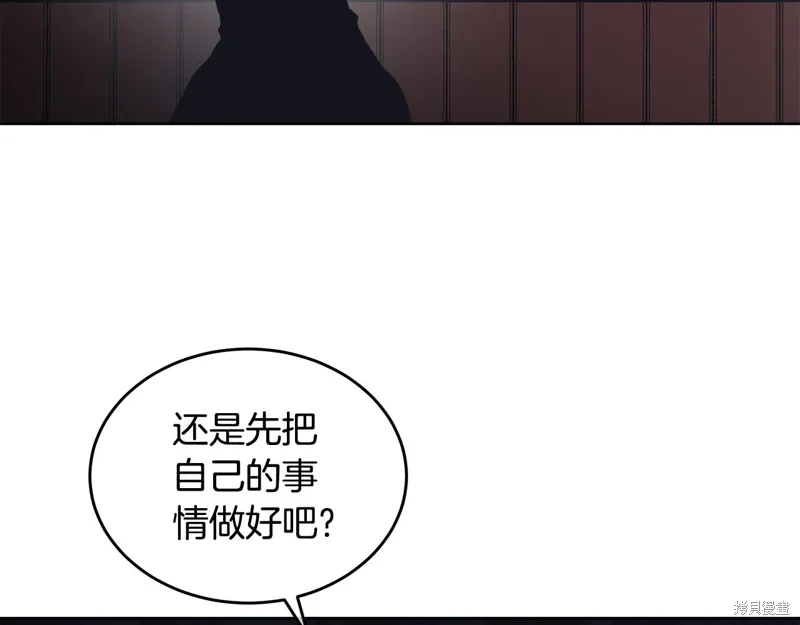 第3季34话 第98页