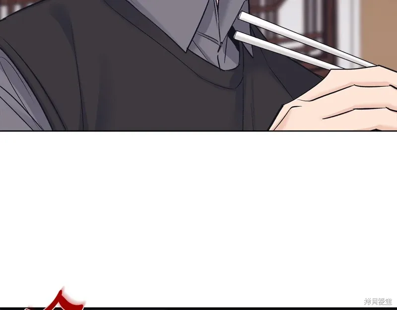 第3季34话 第100页