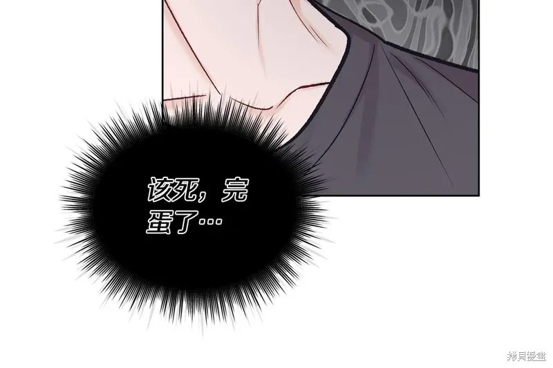 第3季34话 第105页