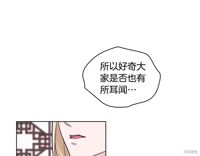 第3季34话 第106页