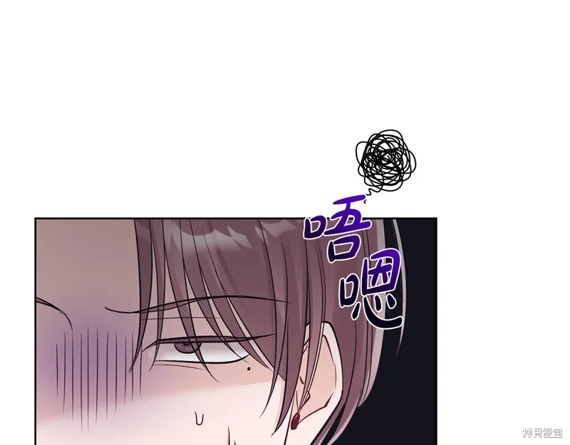 第3季34话 第110页
