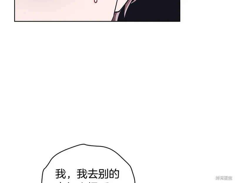 第3季34话 第111页