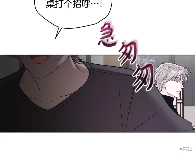 第3季34话 第112页