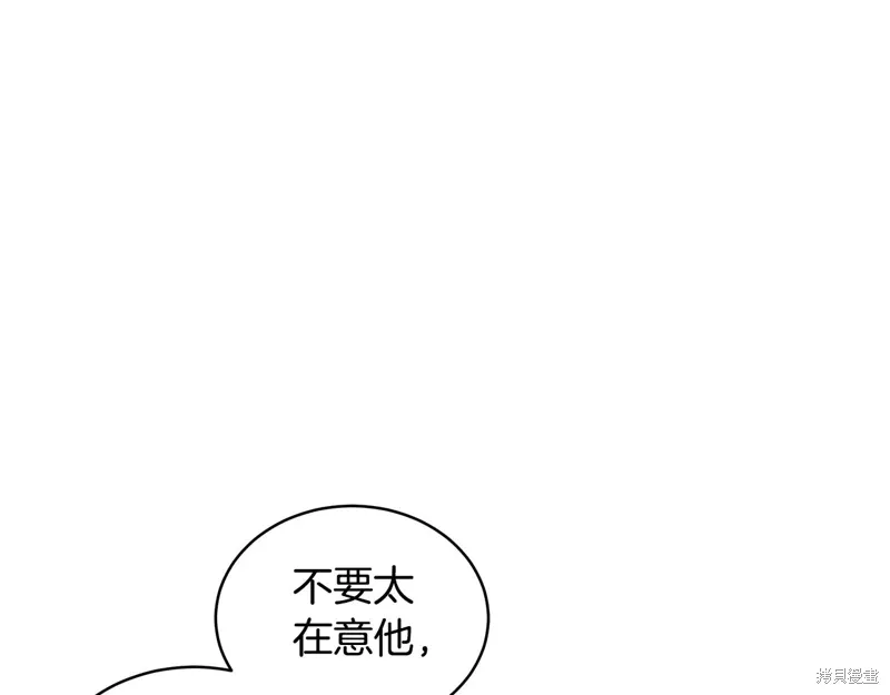 第3季34话 第113页