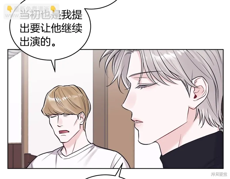 第3季34话 第114页