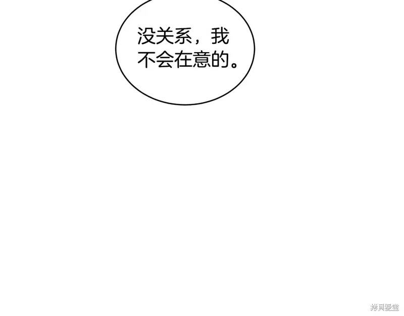 第3季34话 第115页