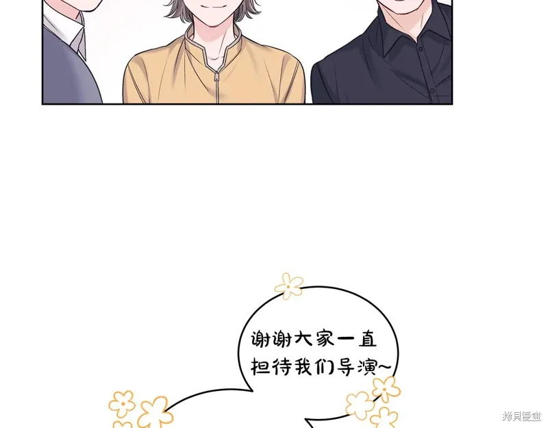 第3季35话季完 第4页