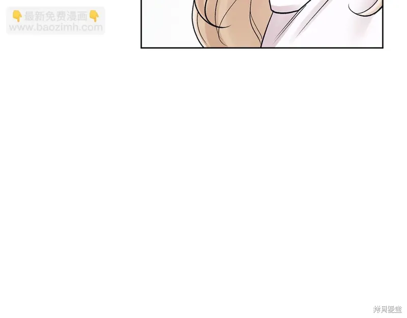 第3季35话季完 第15页