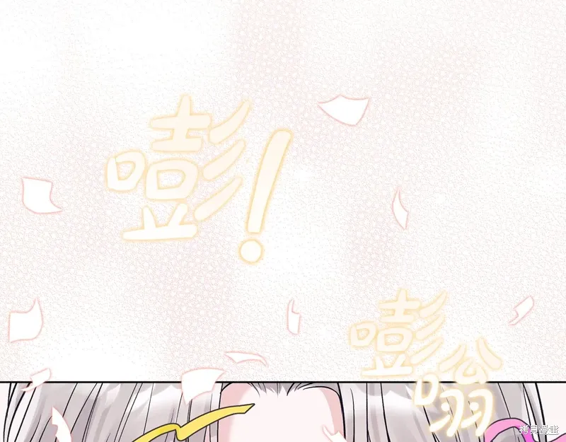第3季35话季完 第18页