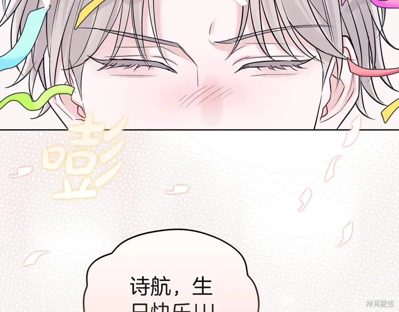 第3季35话季完 第19页