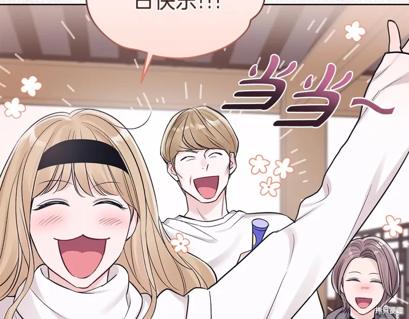 第3季35话季完 第20页