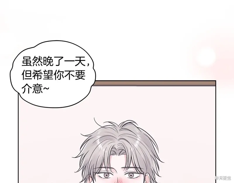 第3季35话季完 第22页