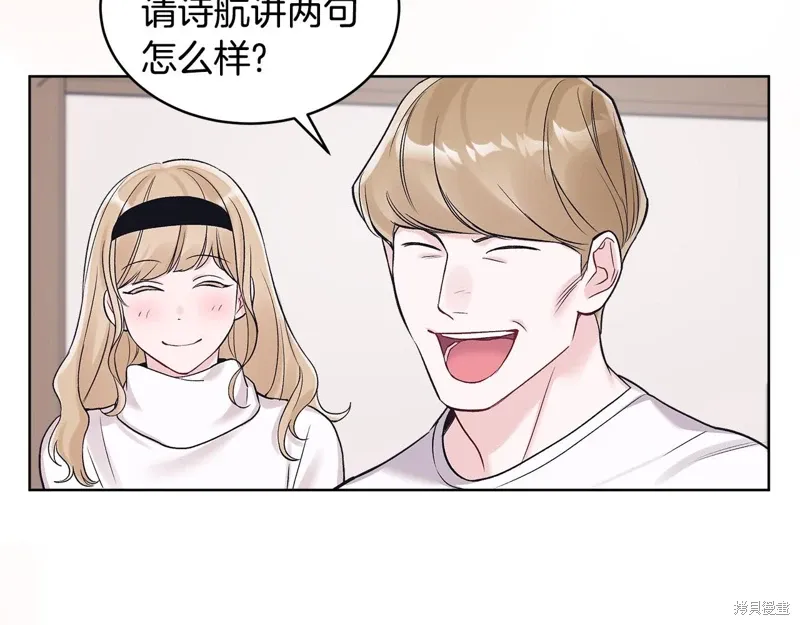 第3季35话季完 第25页
