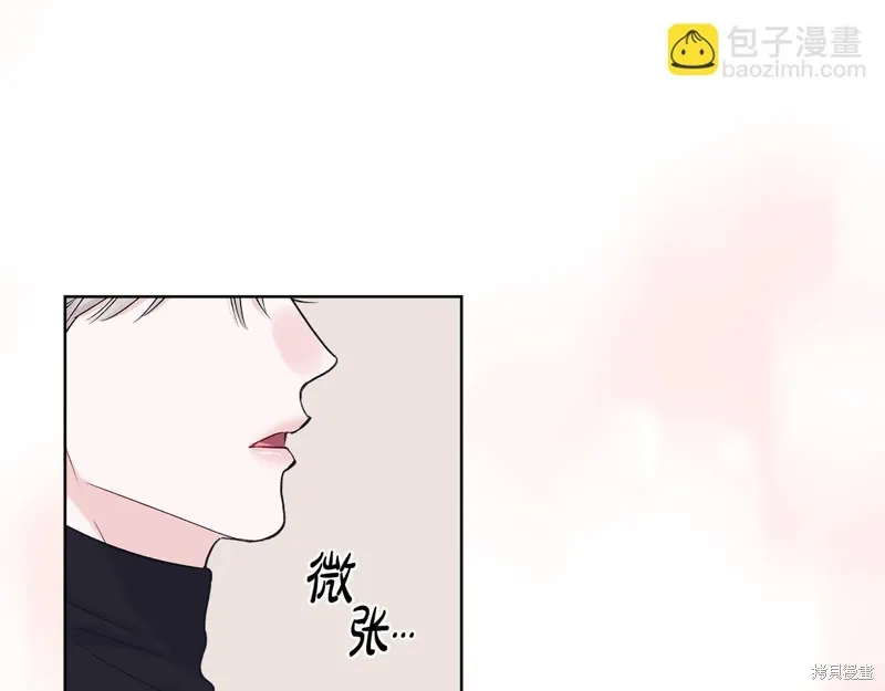 第3季35话季完 第26页