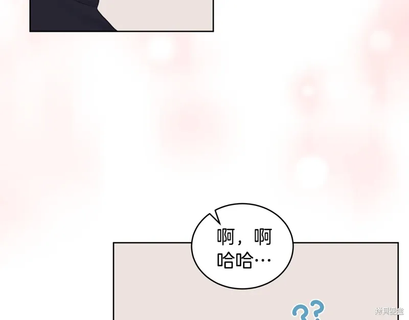 第3季35话季完 第27页