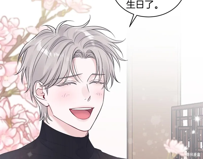 第3季35话季完 第31页