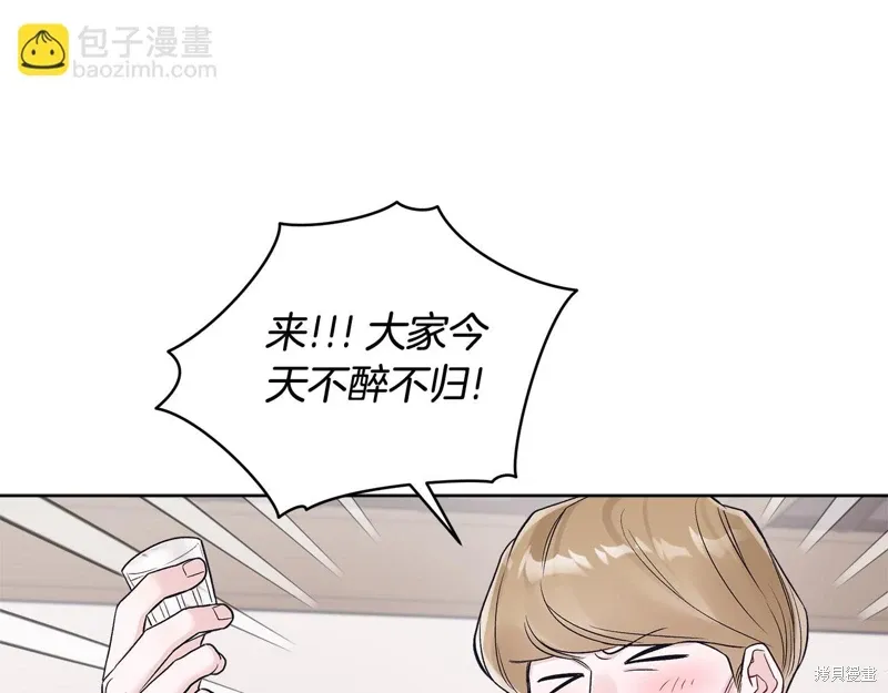 第3季35话季完 第37页
