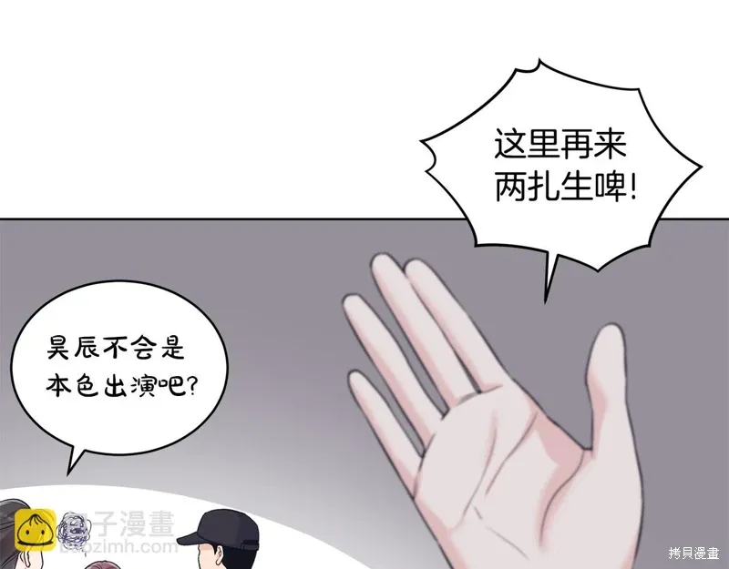 第3季35话季完 第39页