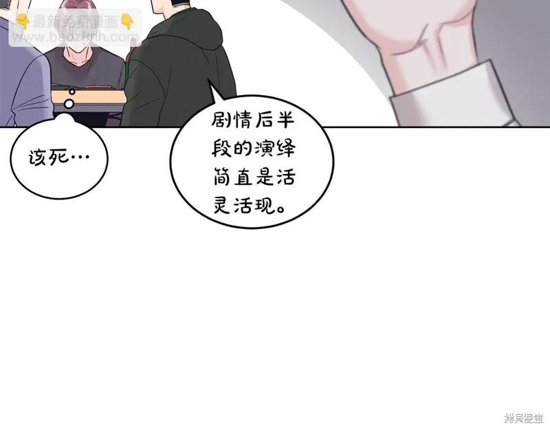 第3季35话季完 第40页
