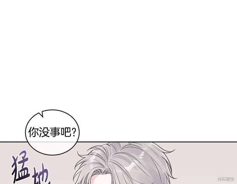 第3季35话季完 第46页