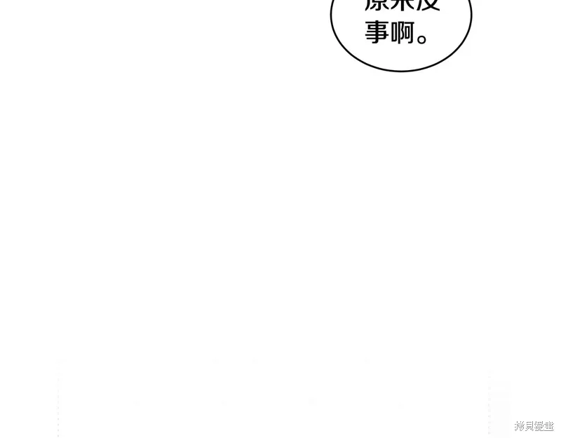 第3季35话季完 第50页