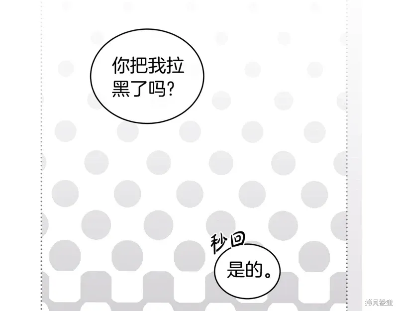 第3季35话季完 第51页