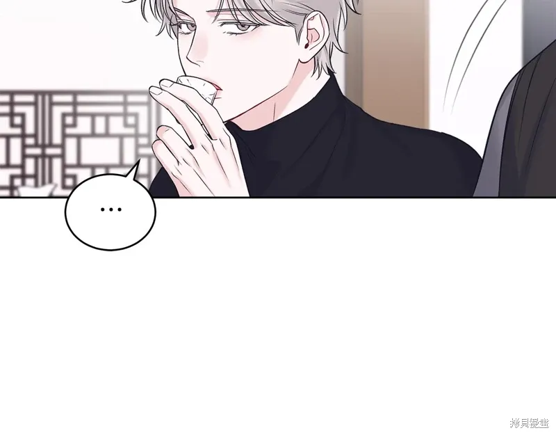 第3季35话季完 第56页
