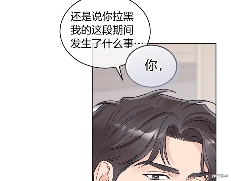 第3季35话季完 第62页