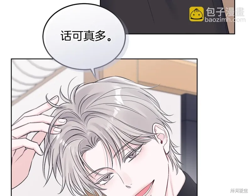 第3季35话季完 第64页