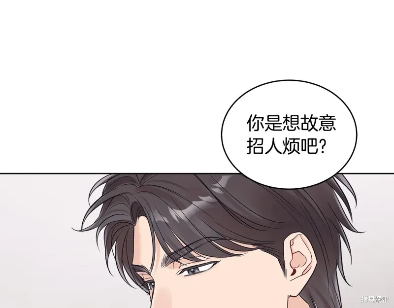 第3季35话季完 第66页