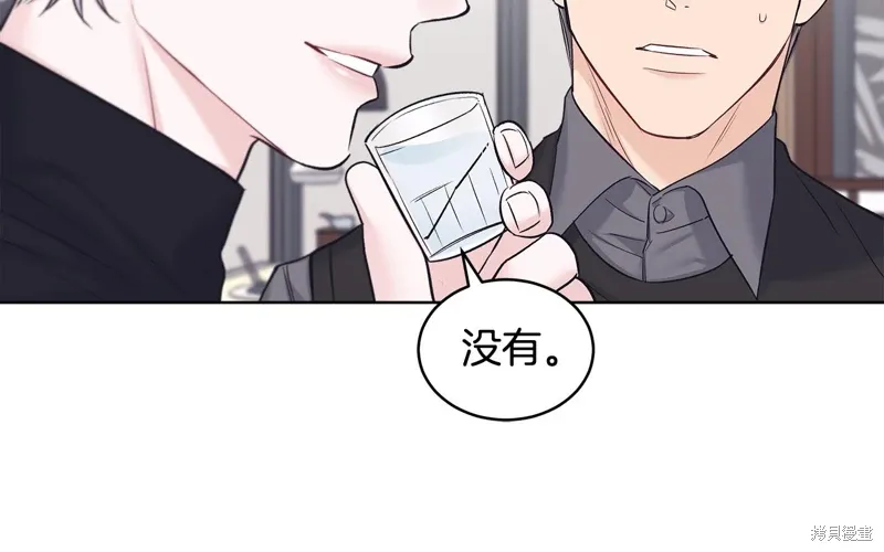 第3季35话季完 第69页