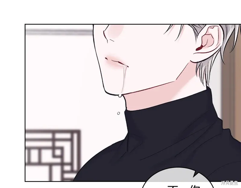 第3季35话季完 第73页