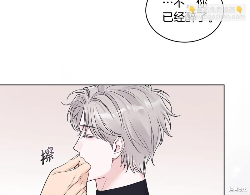 第3季35话季完 第74页