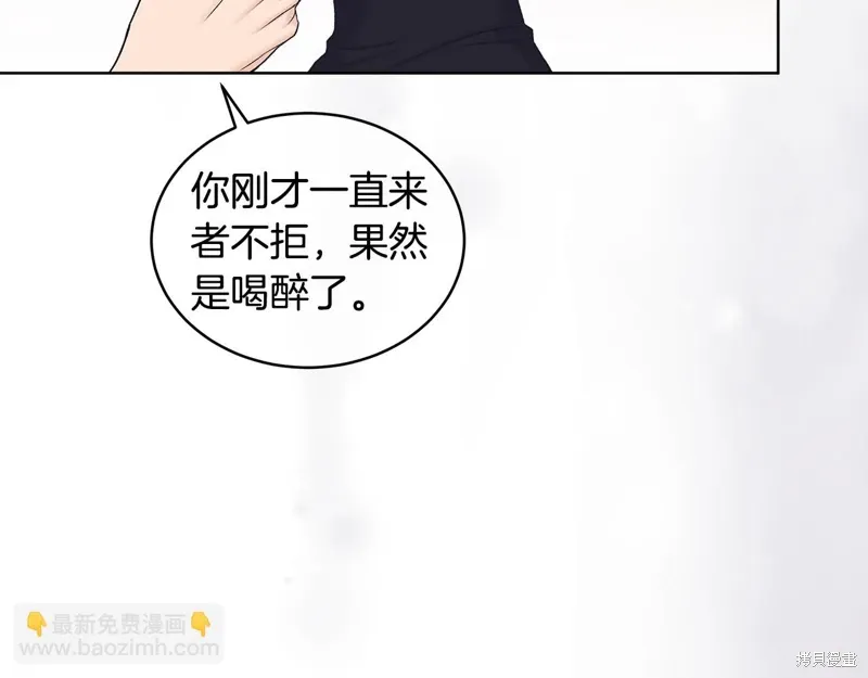 第3季35话季完 第75页