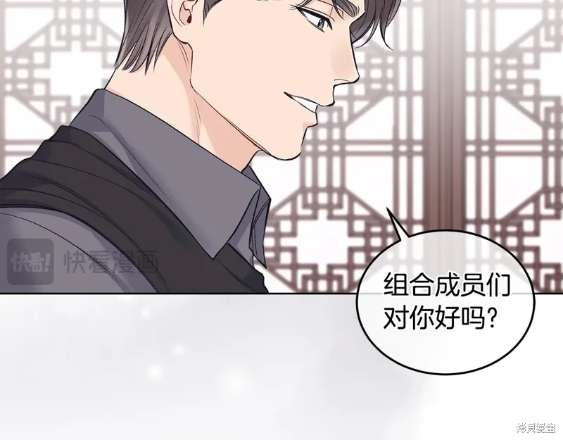 第3季35话季完 第77页