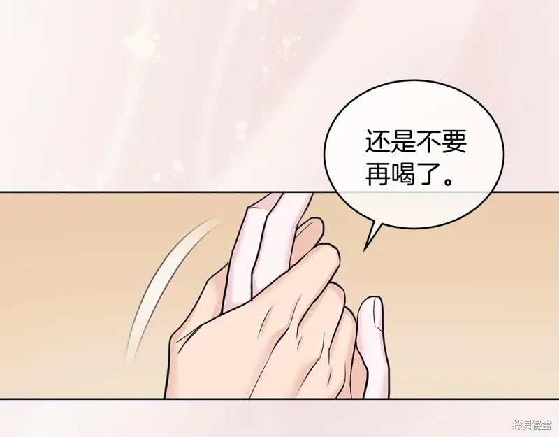 第3季35话季完 第89页