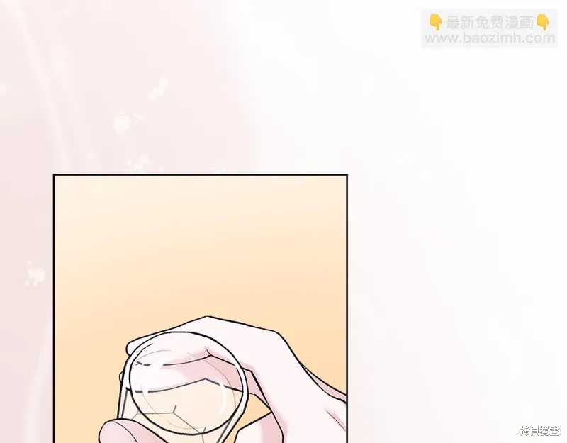 第3季35话季完 第92页