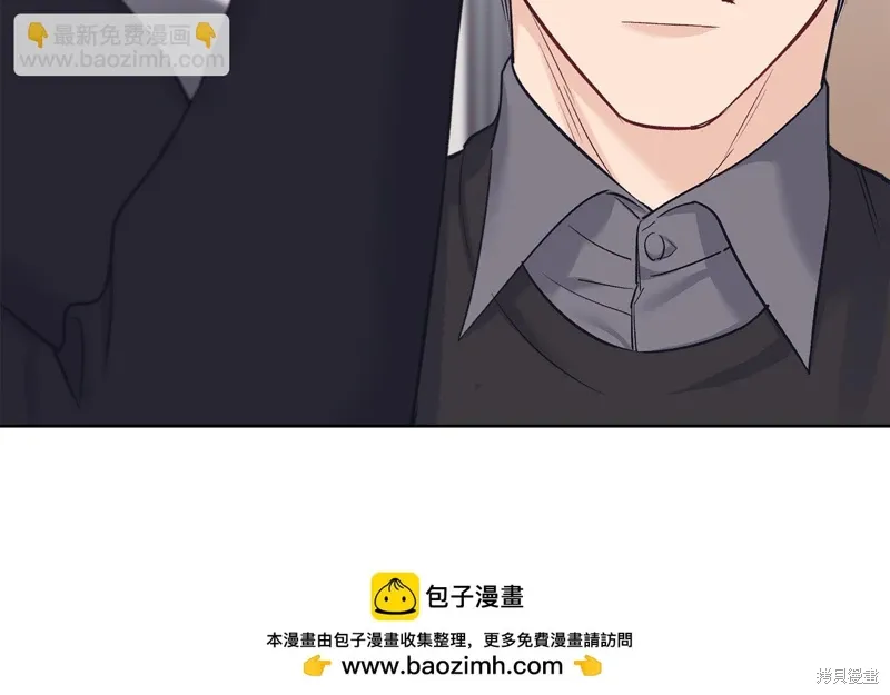 第3季35话季完 第95页