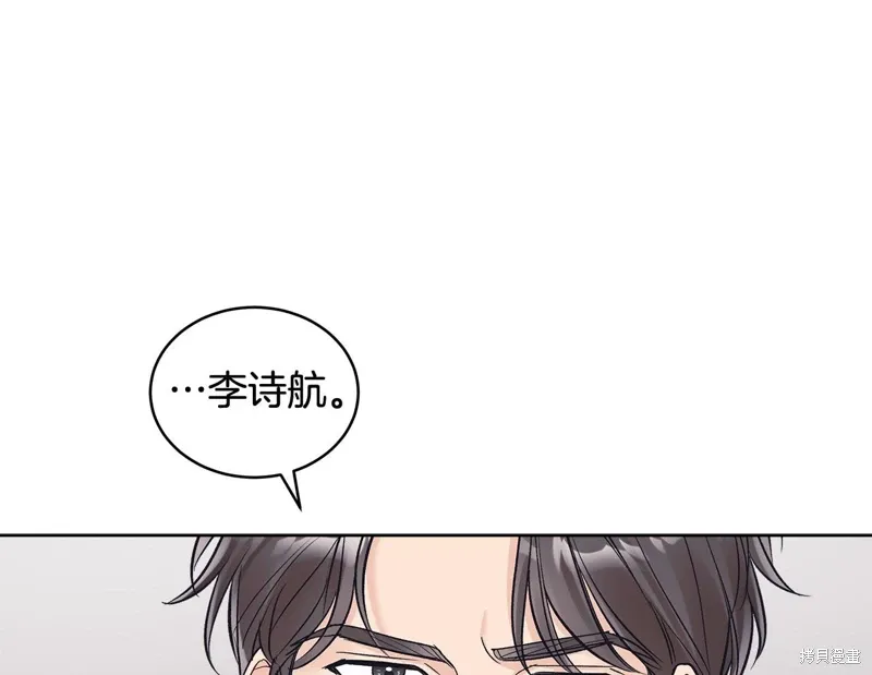 第3季35话季完 第96页
