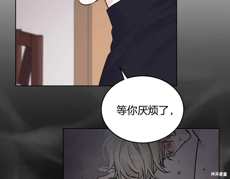 第3季35话季完 第100页