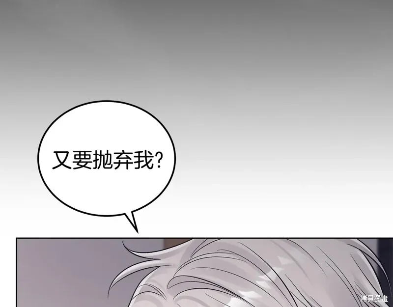 第3季35话季完 第102页