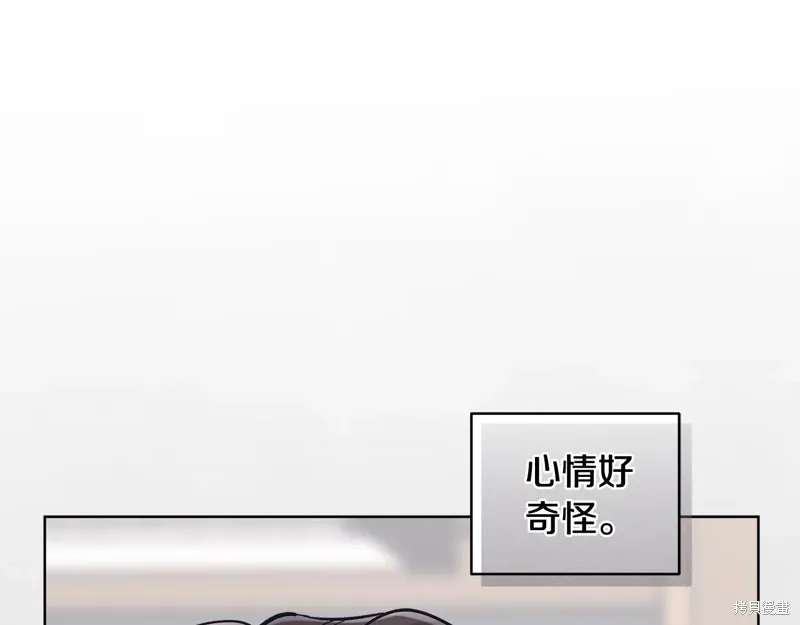 第3季35话季完 第105页